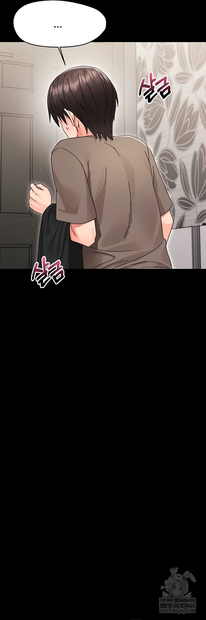 Small Beast Raw - Chapter 24 Page 66