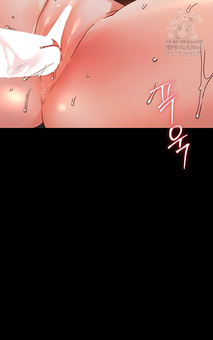 Small Beast Raw - Chapter 30 Page 20