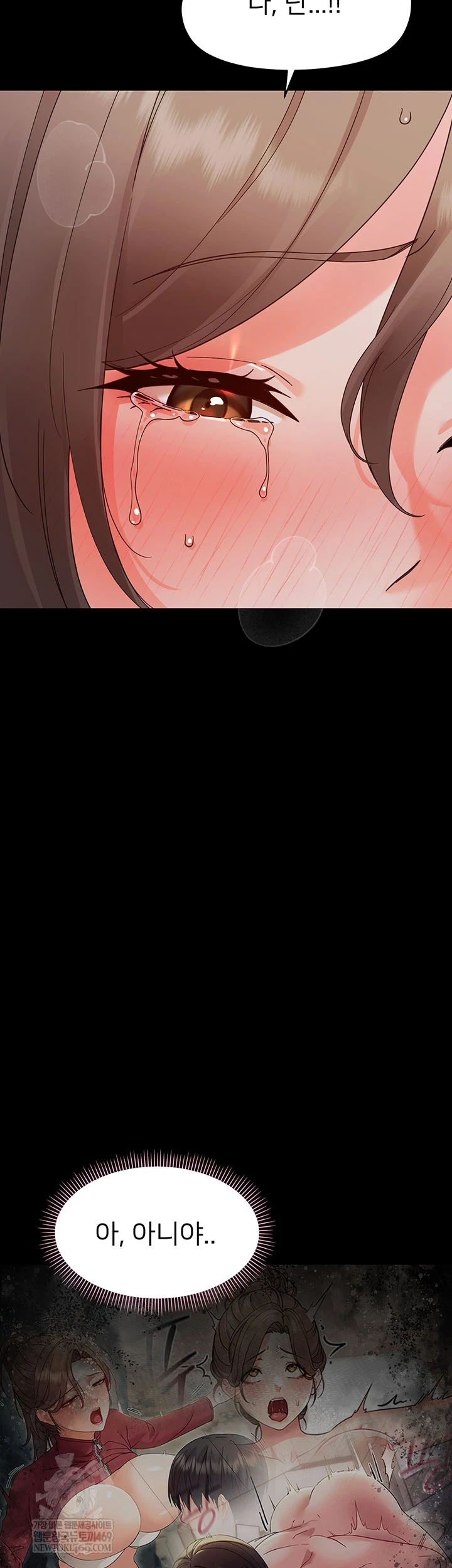 Small Beast Raw - Chapter 30 Page 37