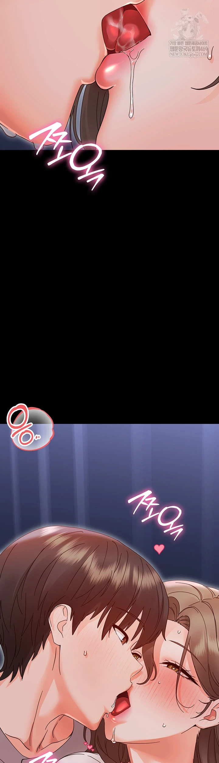 Small Beast Raw - Chapter 30 Page 52