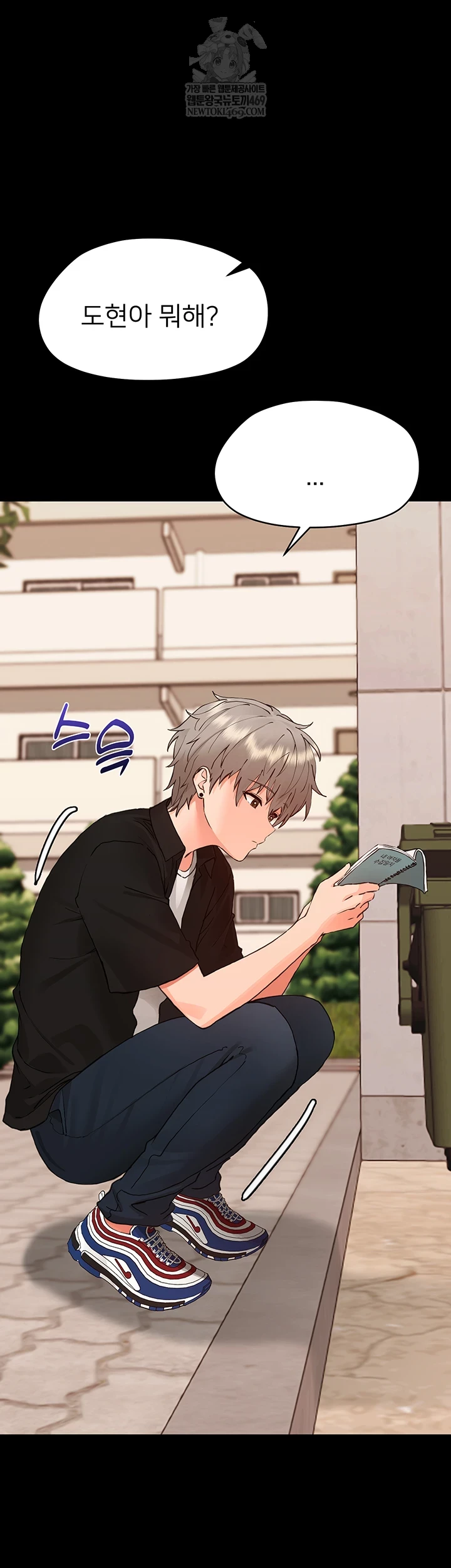 Small Beast Raw - Chapter 34 Page 11