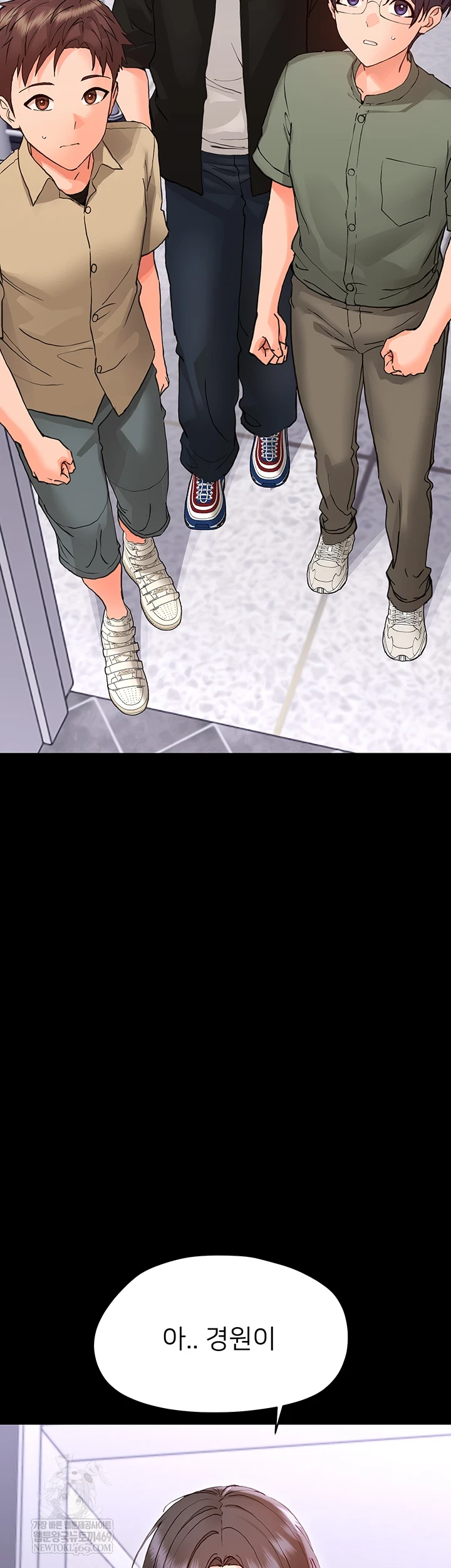 Small Beast Raw - Chapter 34 Page 3