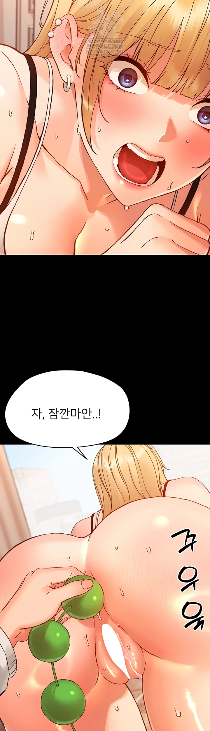 Small Beast Raw - Chapter 34 Page 35