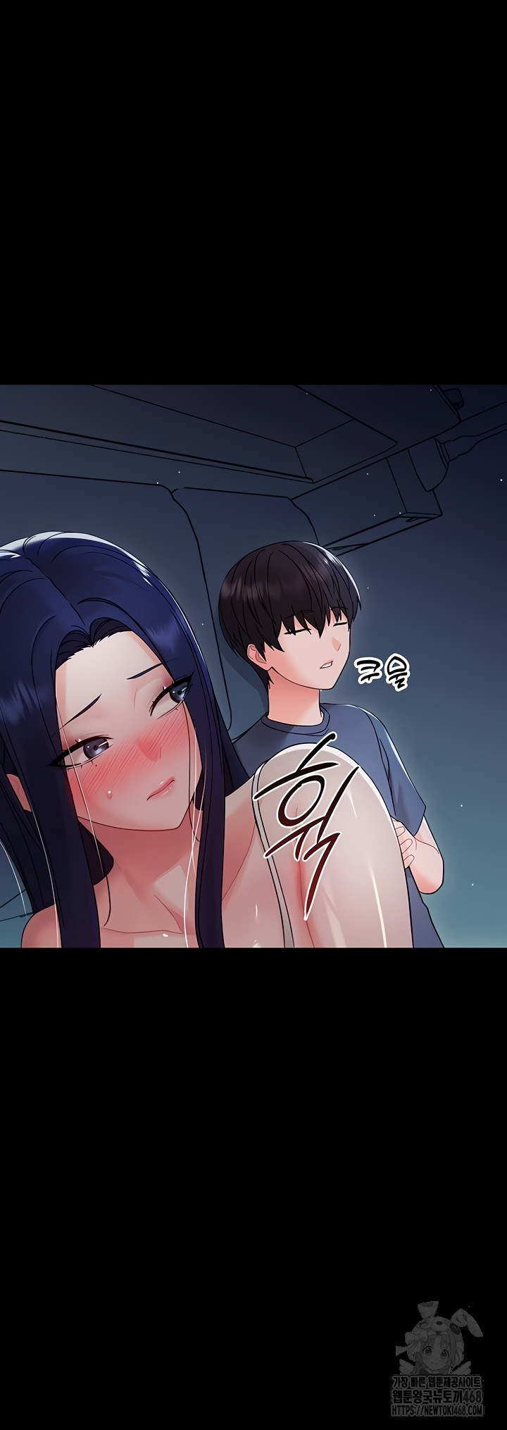 Small Beast Raw - Chapter 9 Page 23