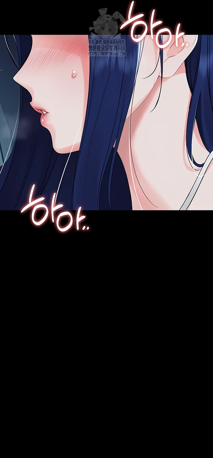 Small Beast Raw - Chapter 9 Page 27