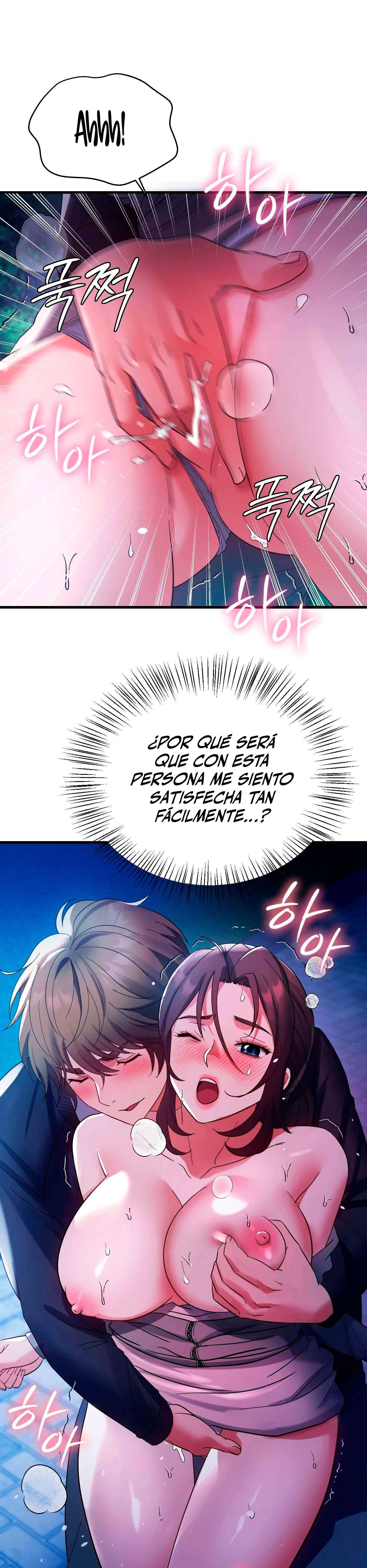 Theory Of Innate Evil Raw - Chapter 7 Page 16