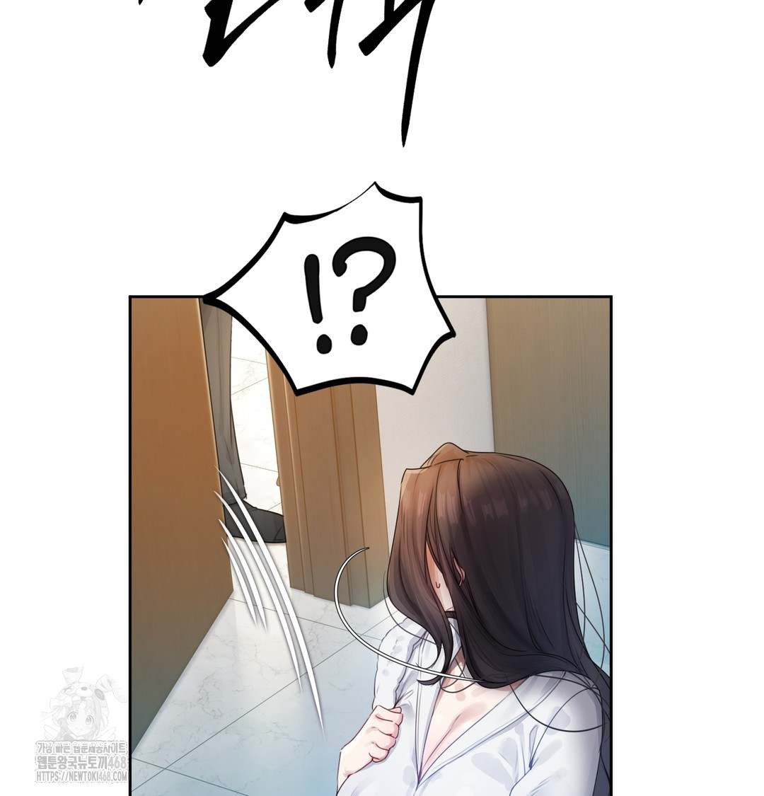 The Professor’s Secret Account Raw - Chapter 1 Page 131