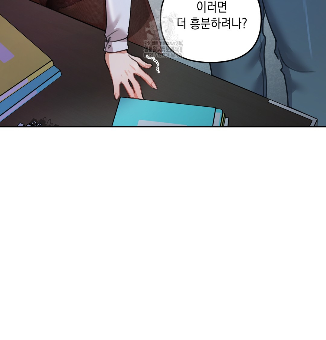 The Professor’s Secret Account Raw - Chapter 10 Page 128