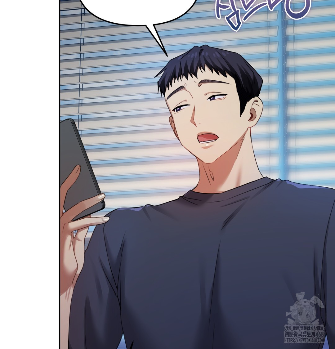 The Professor’s Secret Account Raw - Chapter 10 Page 138