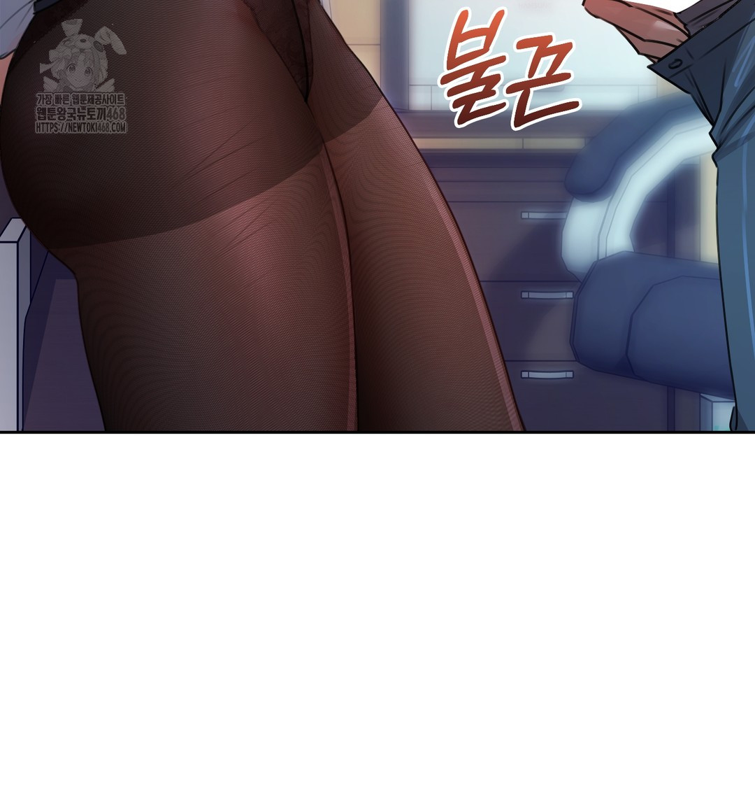 The Professor’s Secret Account Raw - Chapter 10 Page 148