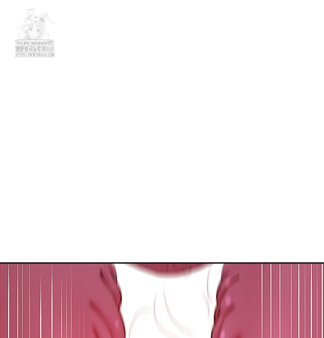 The Professor’s Secret Account Raw - Chapter 10 Page 19