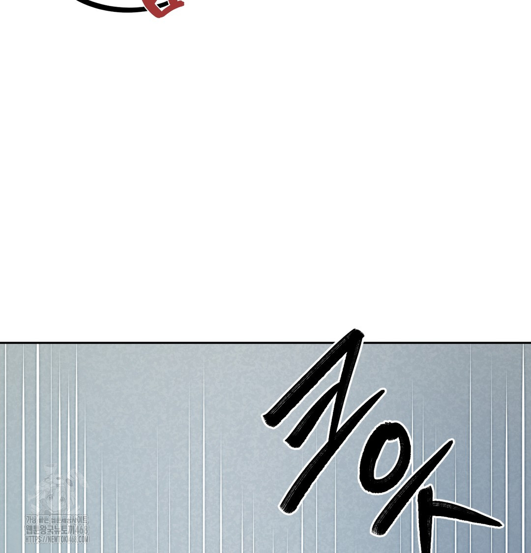 The Professor’s Secret Account Raw - Chapter 10 Page 30