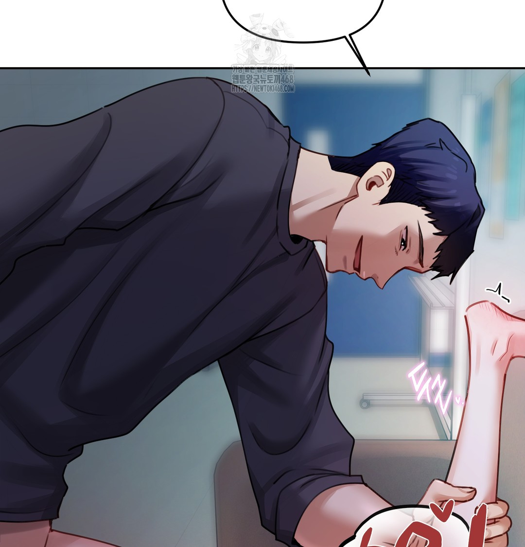 The Professor’s Secret Account Raw - Chapter 10 Page 4