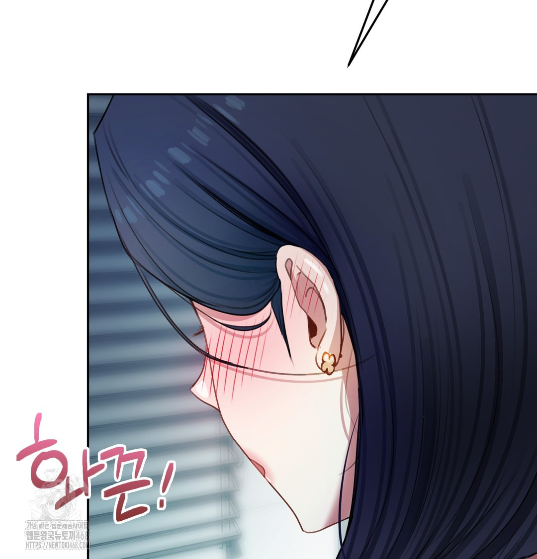 The Professor’s Secret Account Raw - Chapter 10 Page 51