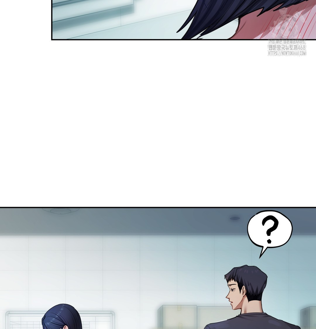 The Professor’s Secret Account Raw - Chapter 10 Page 52