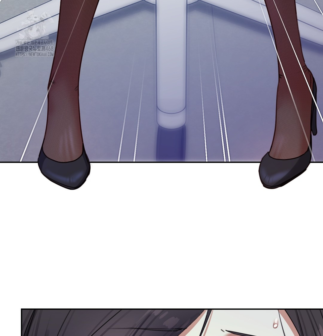 The Professor’s Secret Account Raw - Chapter 10 Page 87