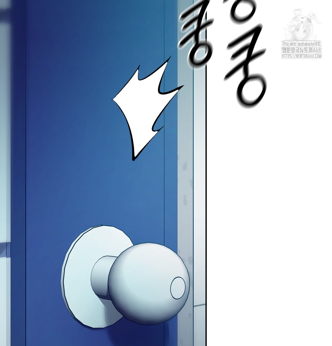 The Professor’s Secret Account Raw - Chapter 10 Page 93