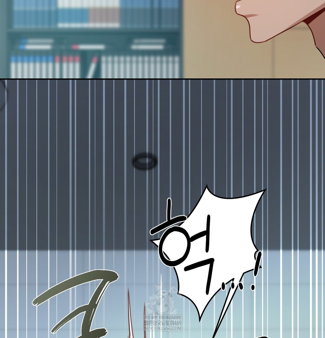 The Professor’s Secret Account Raw - Chapter 11 Page 11