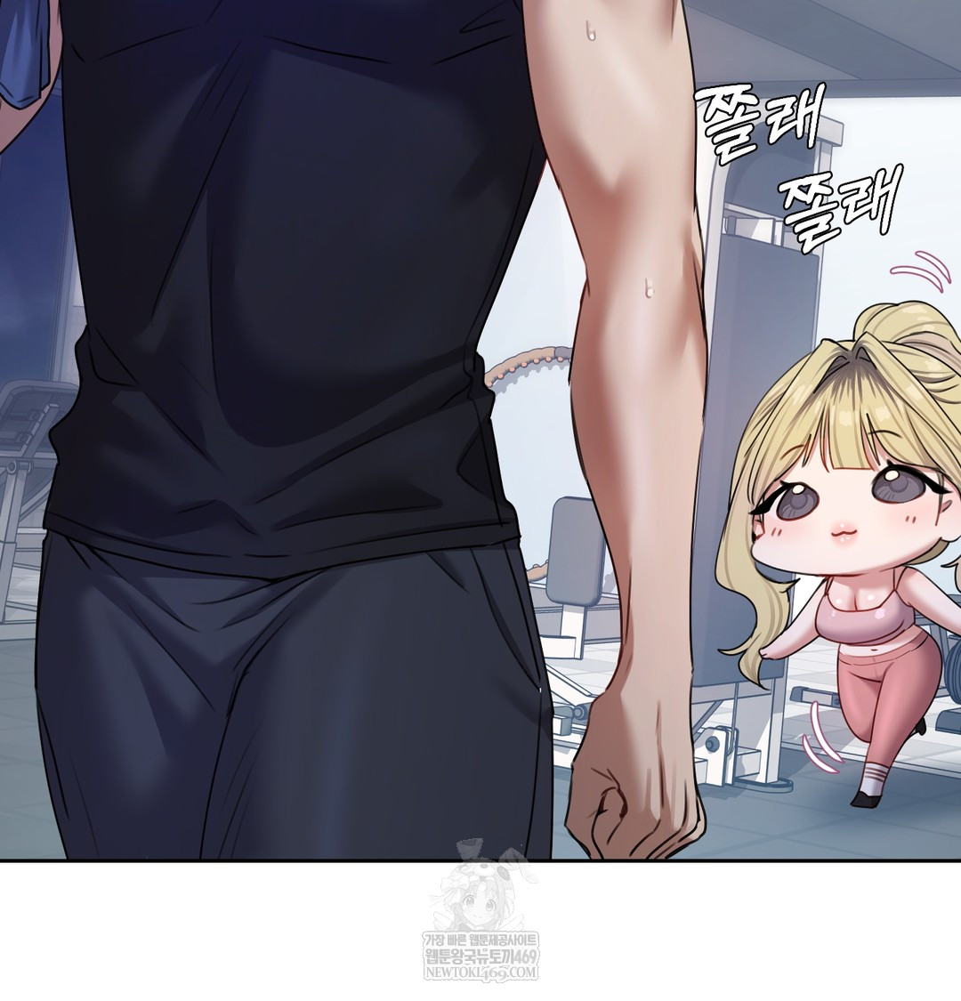 The Professor’s Secret Account Raw - Chapter 11 Page 113