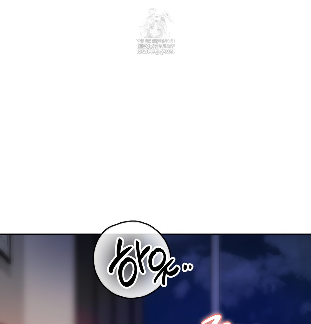 The Professor’s Secret Account Raw - Chapter 11 Page 131