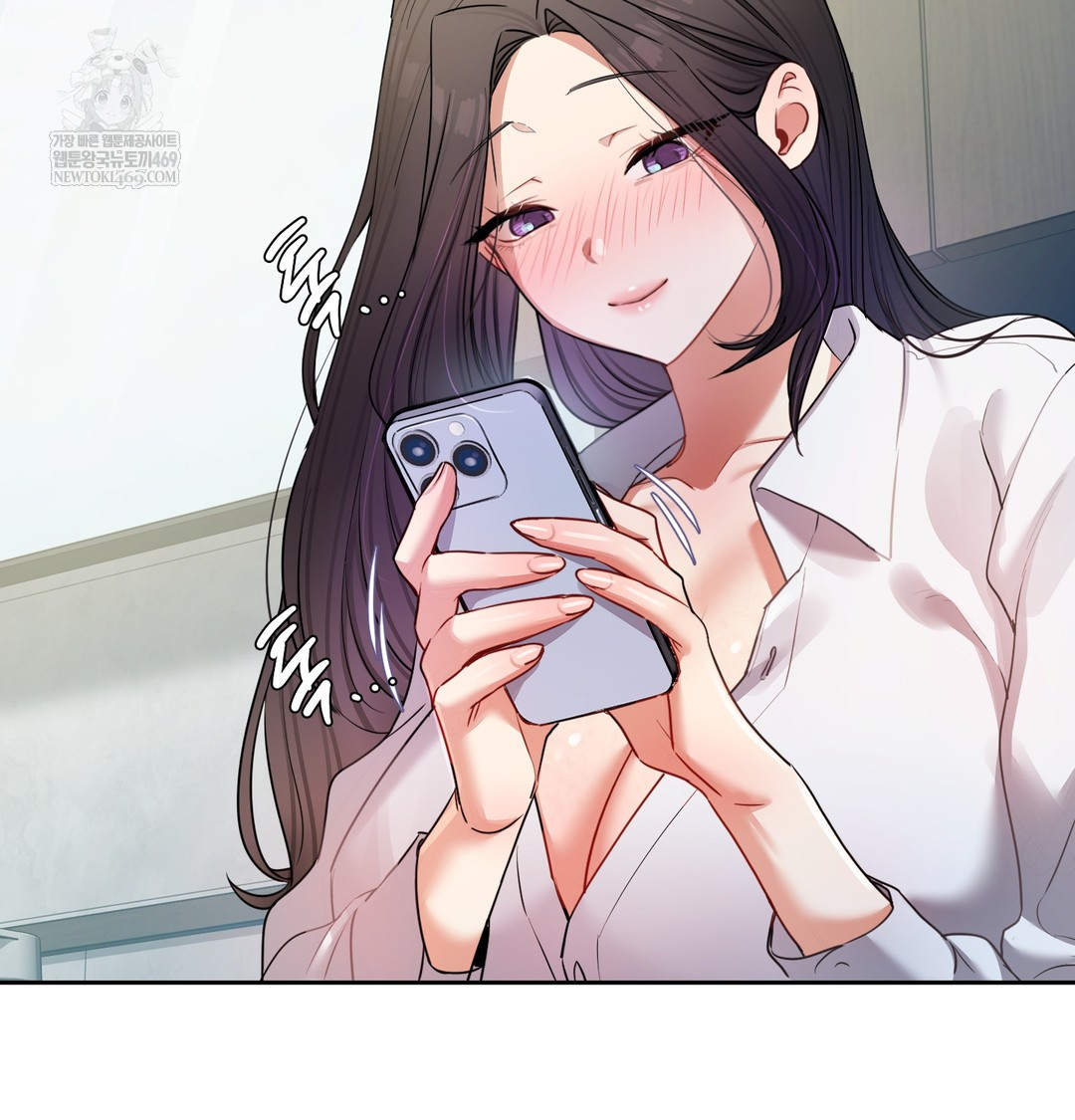 The Professor’s Secret Account Raw - Chapter 11 Page 146