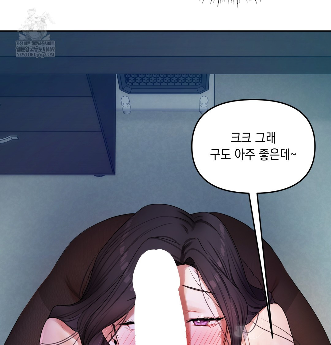 The Professor’s Secret Account Raw - Chapter 11 Page 25