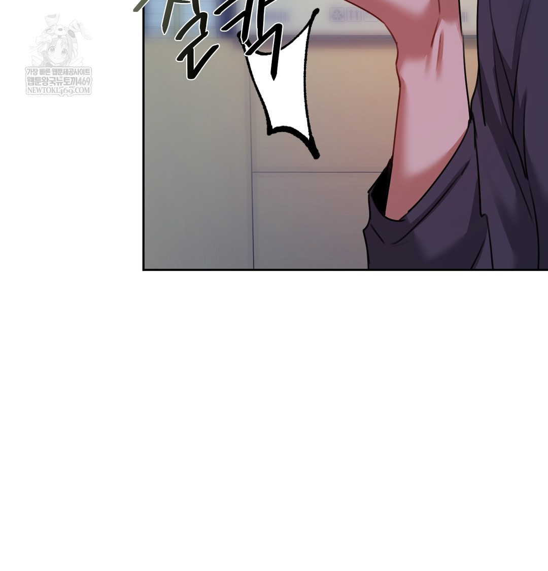 The Professor’s Secret Account Raw - Chapter 11 Page 43