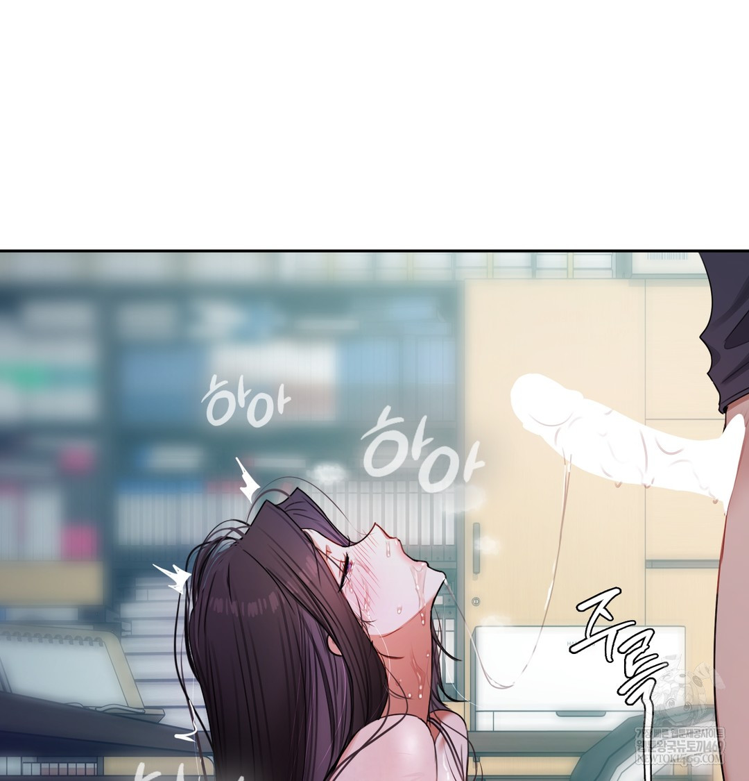 The Professor’s Secret Account Raw - Chapter 11 Page 61