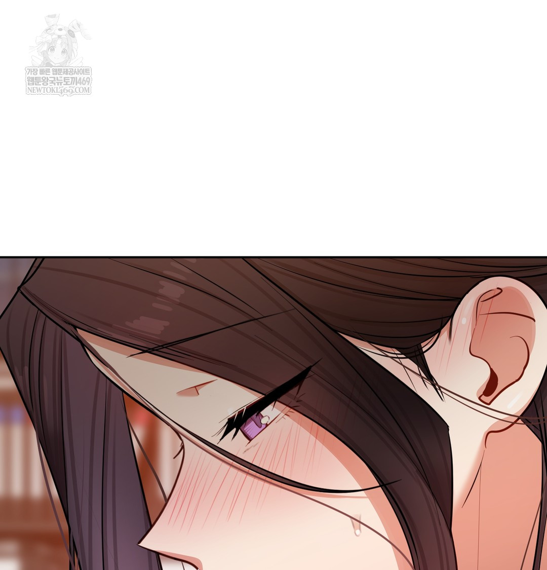 The Professor’s Secret Account Raw - Chapter 12 Page 107