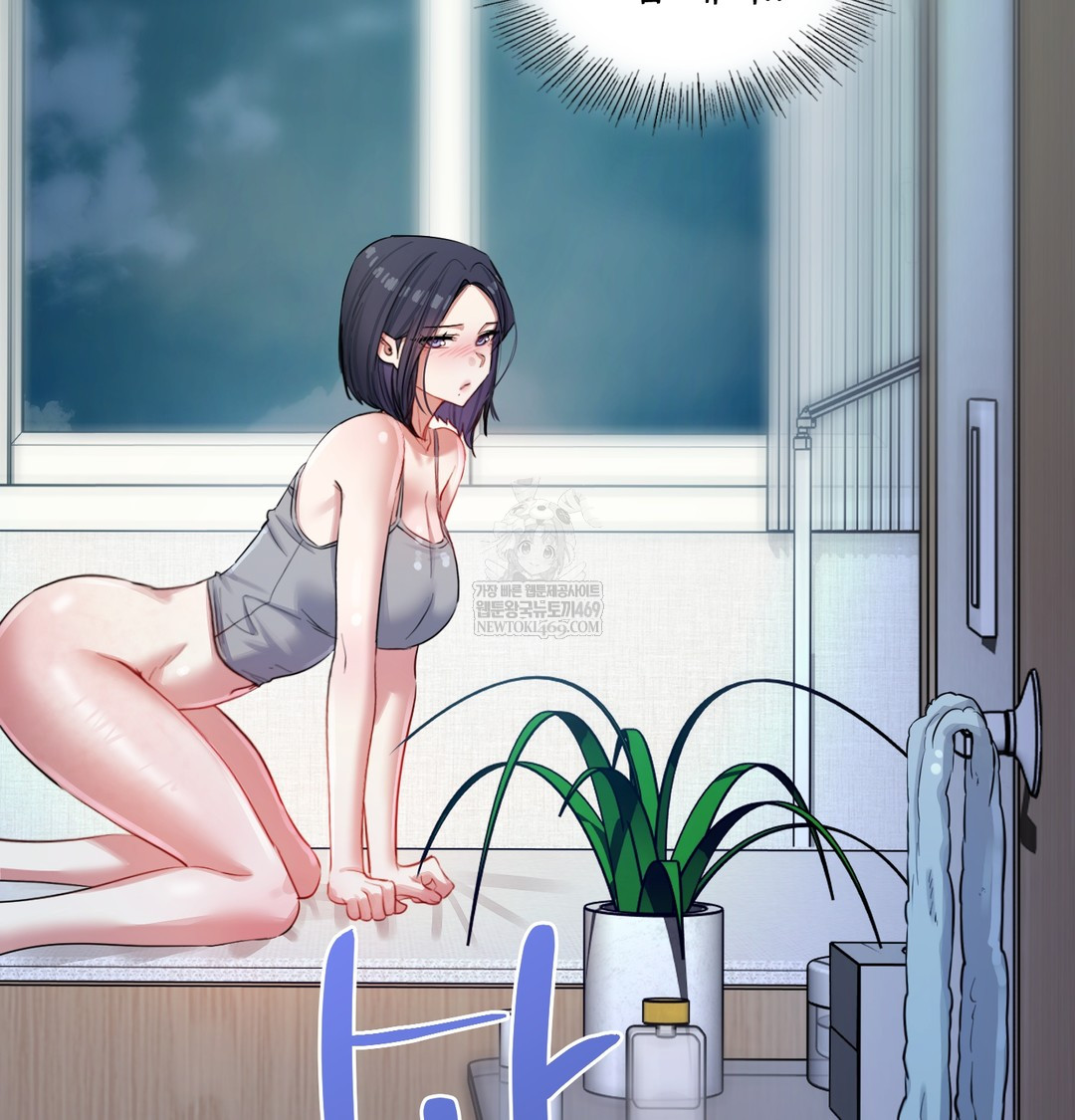 The Professor’s Secret Account Raw - Chapter 12 Page 159