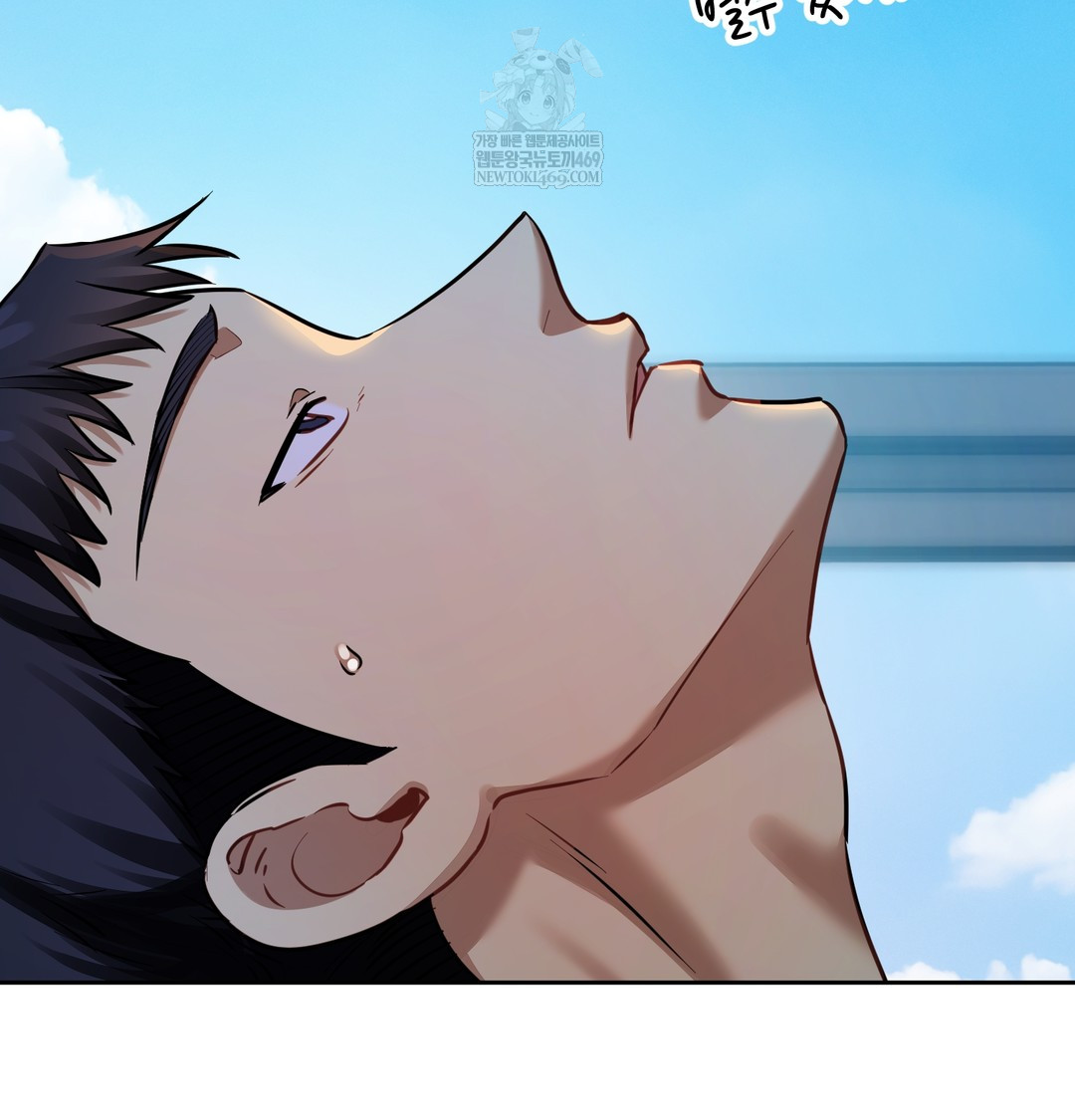 The Professor’s Secret Account Raw - Chapter 12 Page 50