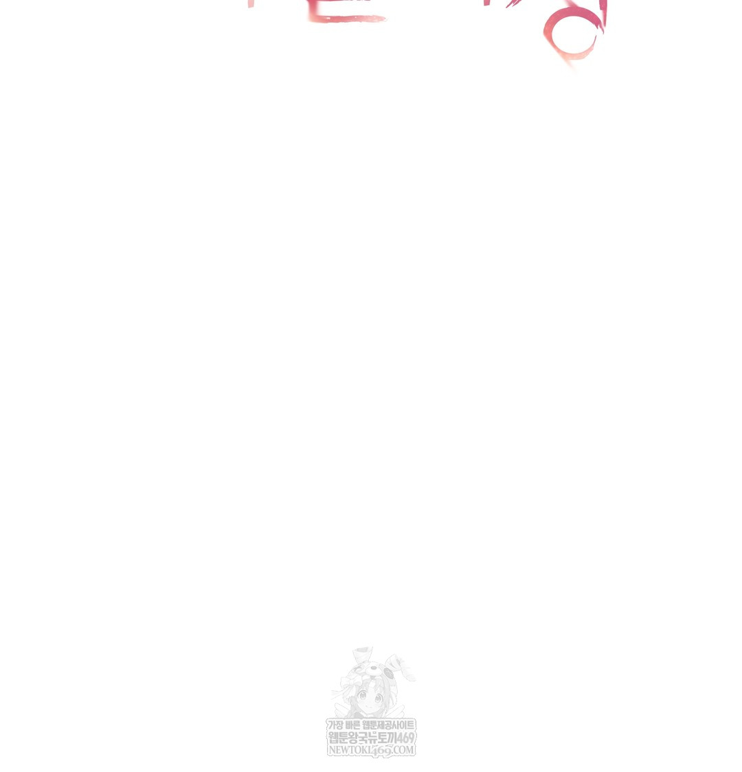 The Professor’s Secret Account Raw - Chapter 13 Page 22