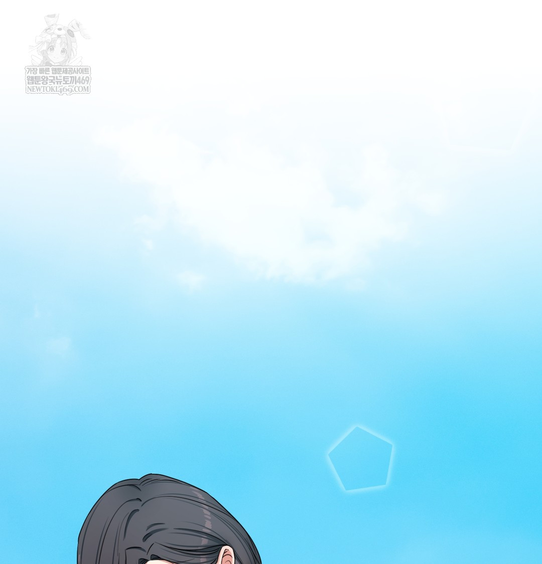 The Professor’s Secret Account Raw - Chapter 13 Page 45