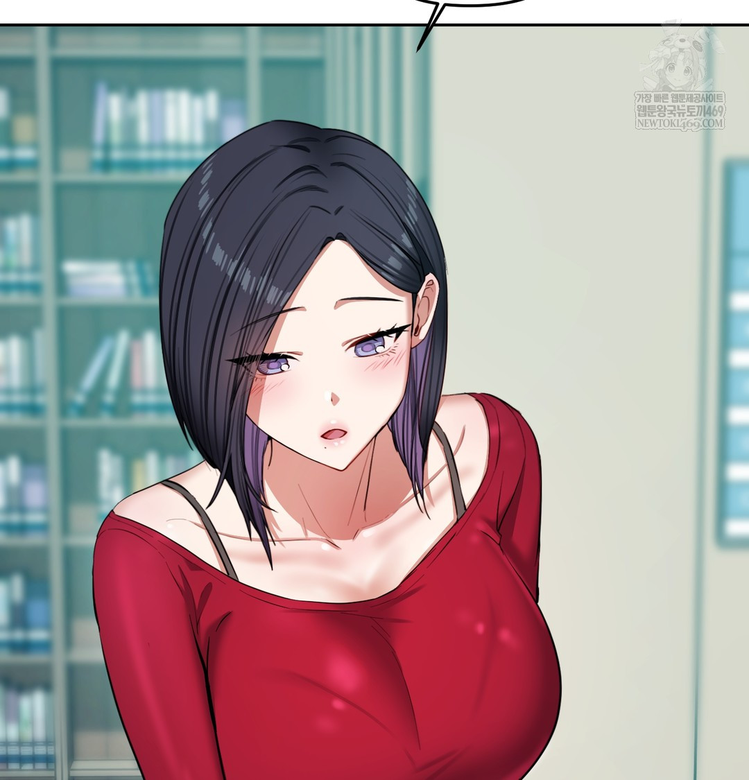 The Professor’s Secret Account Raw - Chapter 13 Page 93