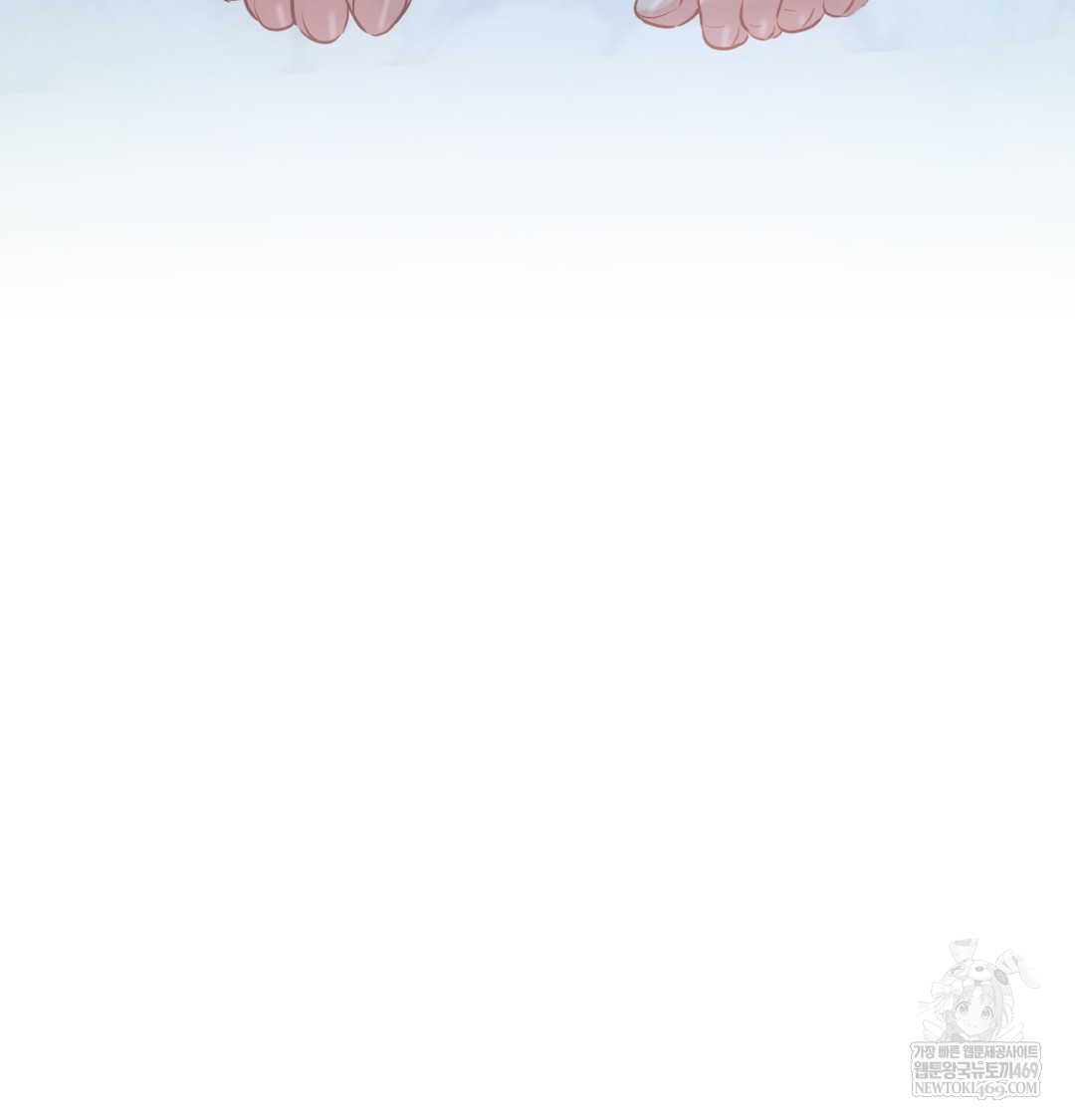 The Professor’s Secret Account Raw - Chapter 14 Page 100