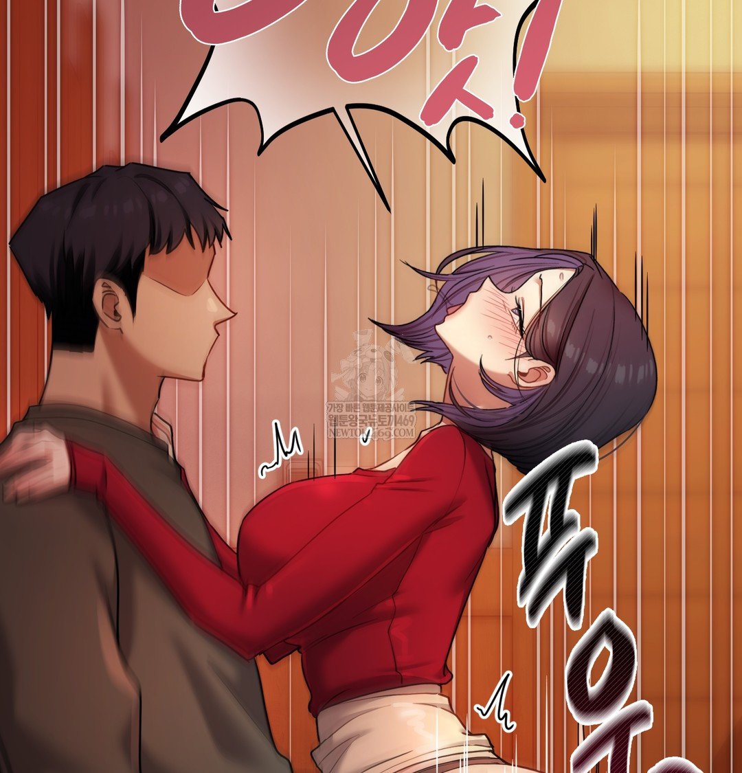 The Professor’s Secret Account Raw - Chapter 14 Page 19