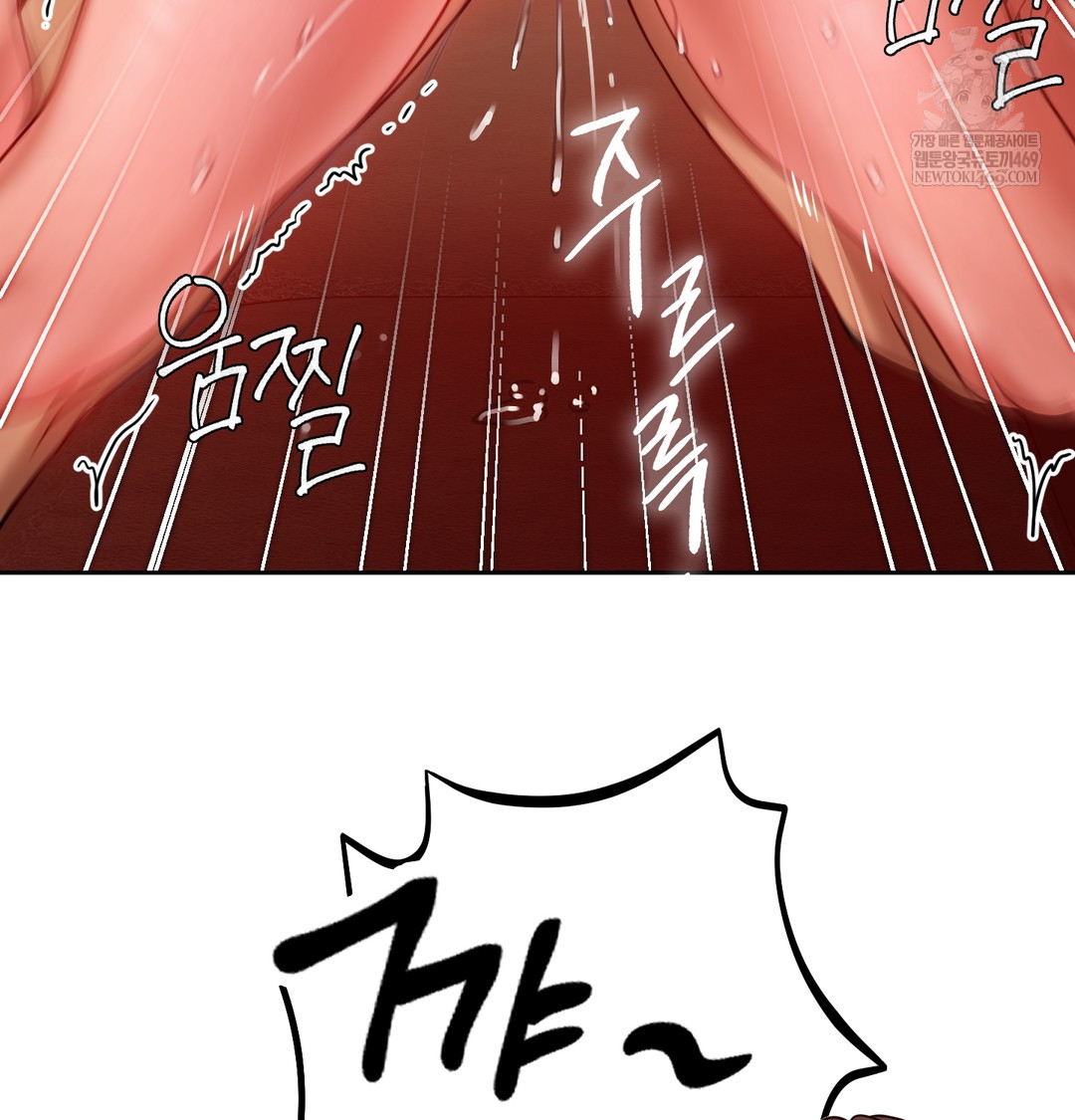 The Professor’s Secret Account Raw - Chapter 14 Page 67