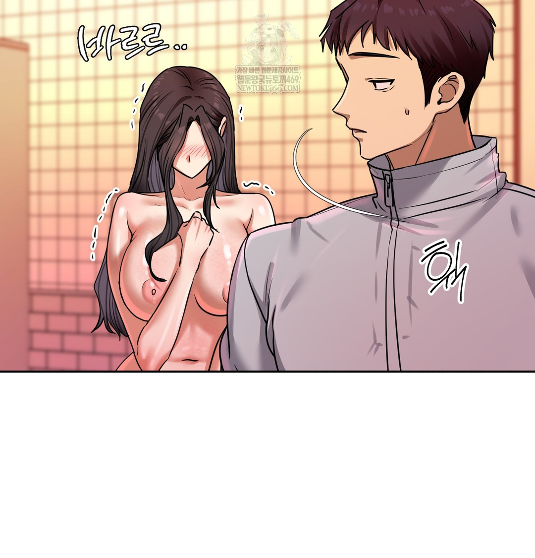 The Professor’s Secret Account Raw - Chapter 15 Page 106