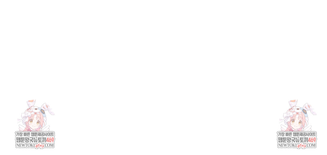 The Professor’s Secret Account Raw - Chapter 15 Page 119