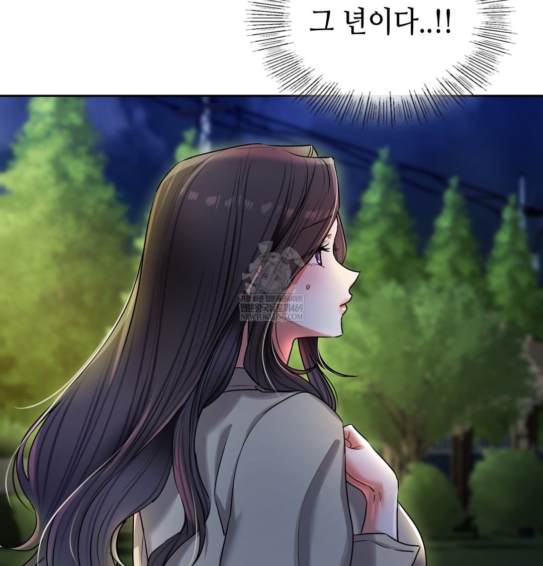 The Professor’s Secret Account Raw - Chapter 15 Page 27