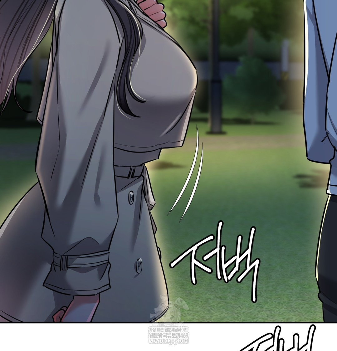 The Professor’s Secret Account Raw - Chapter 15 Page 32