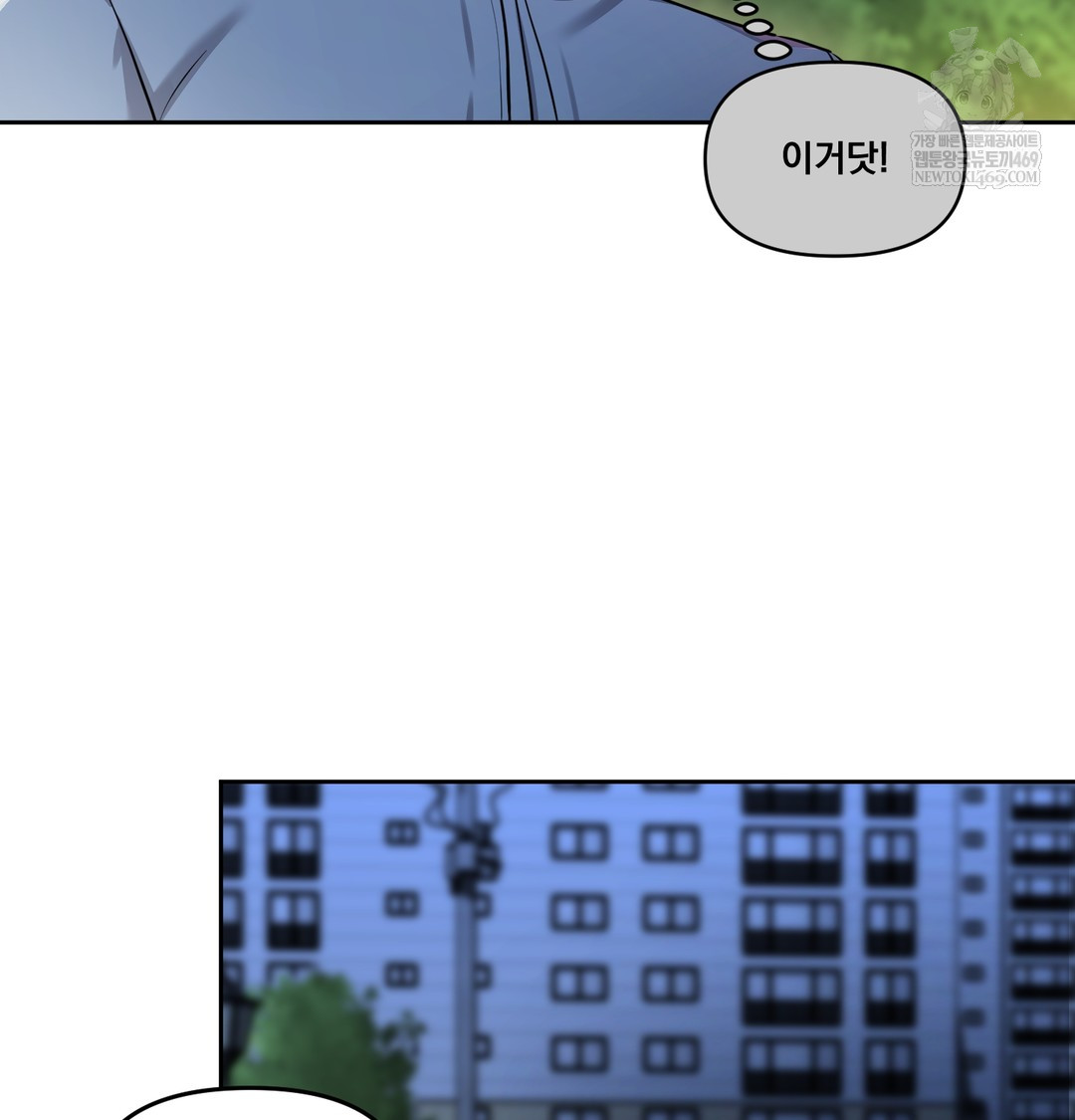 The Professor’s Secret Account Raw - Chapter 15 Page 36