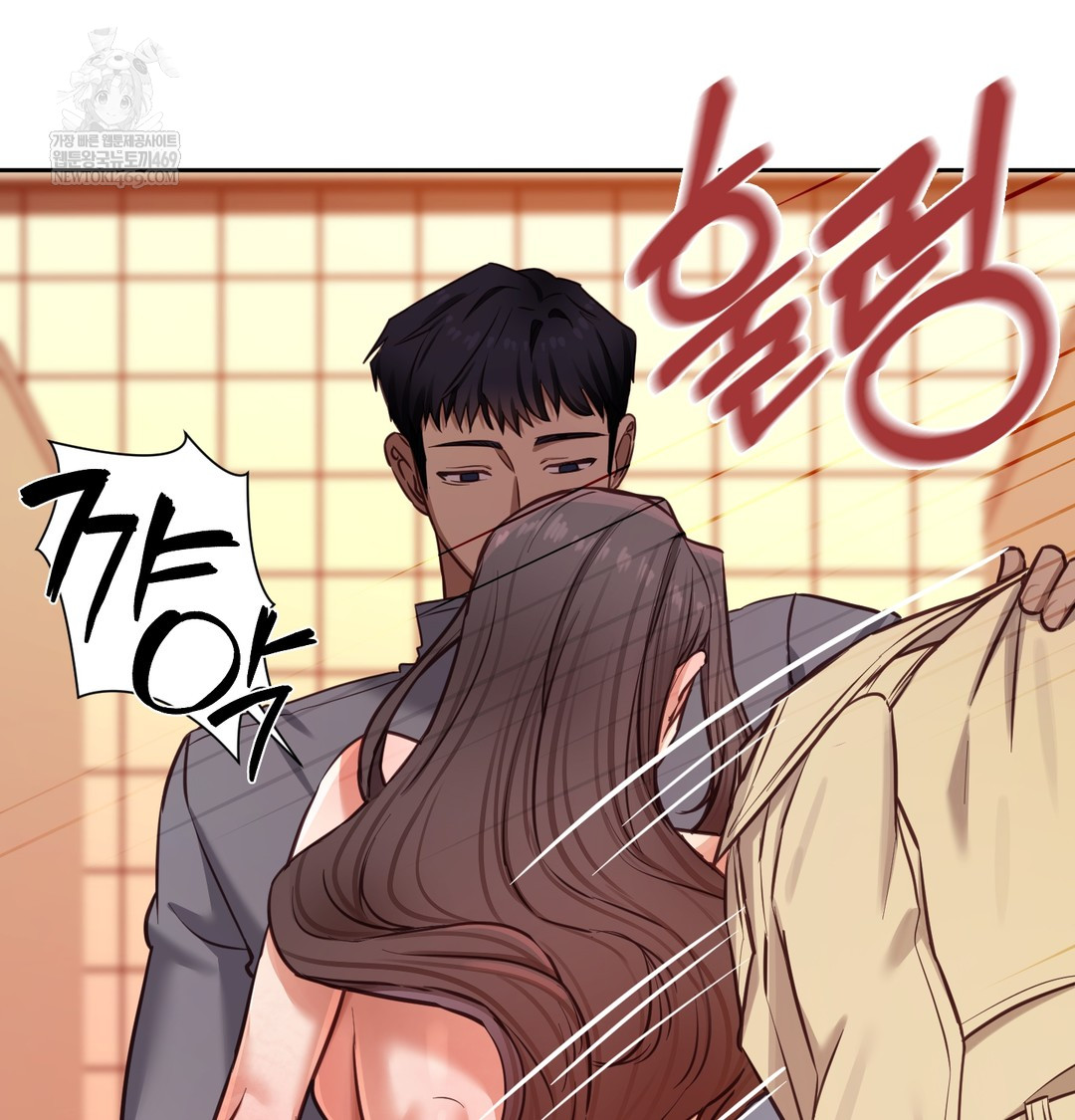 The Professor’s Secret Account Raw - Chapter 15 Page 47