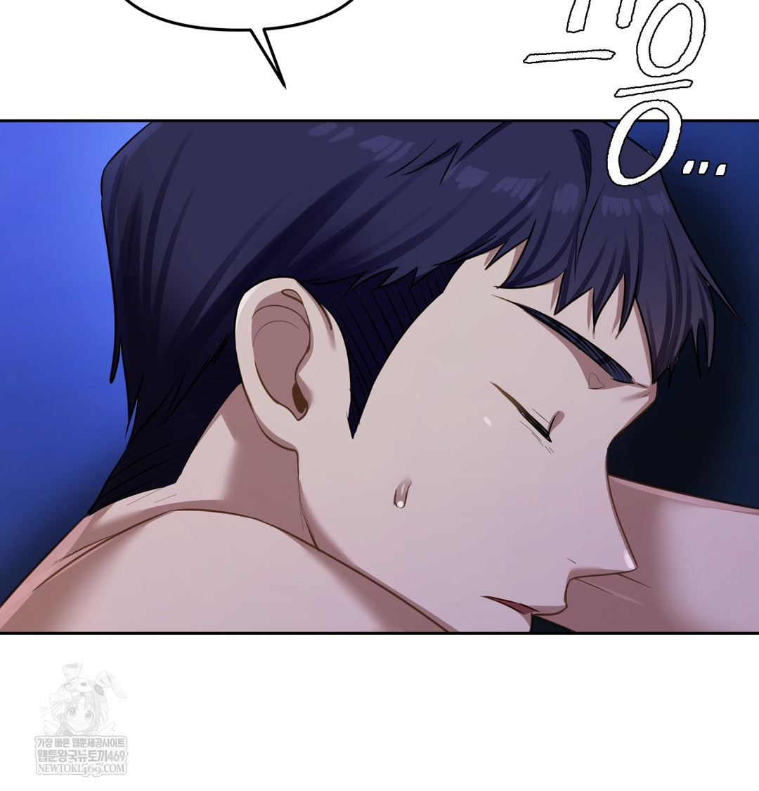 The Professor’s Secret Account Raw - Chapter 16 Page 115