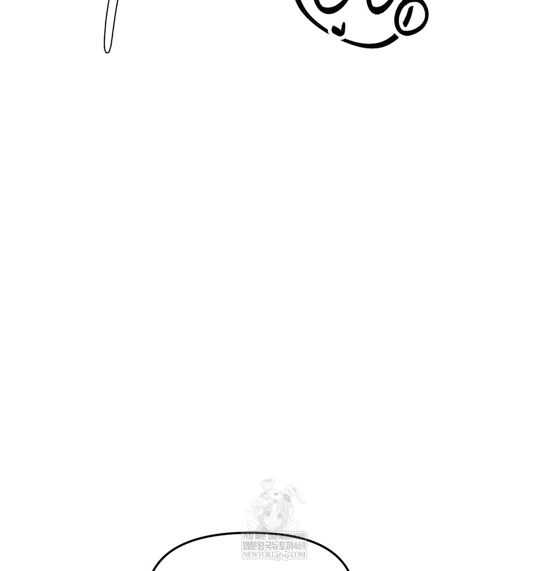 The Professor’s Secret Account Raw - Chapter 16 Page 63