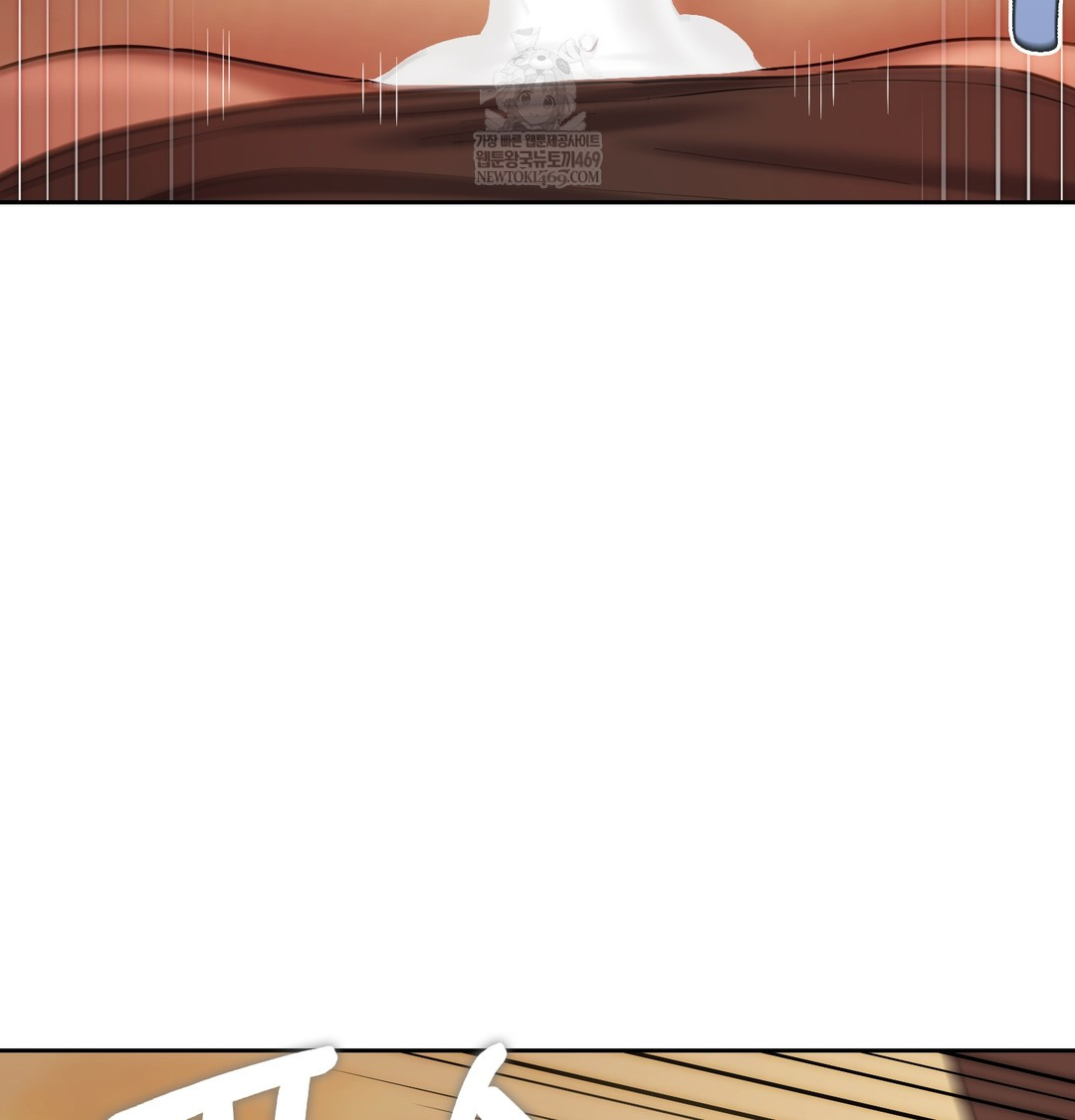 The Professor’s Secret Account Raw - Chapter 18 Page 101