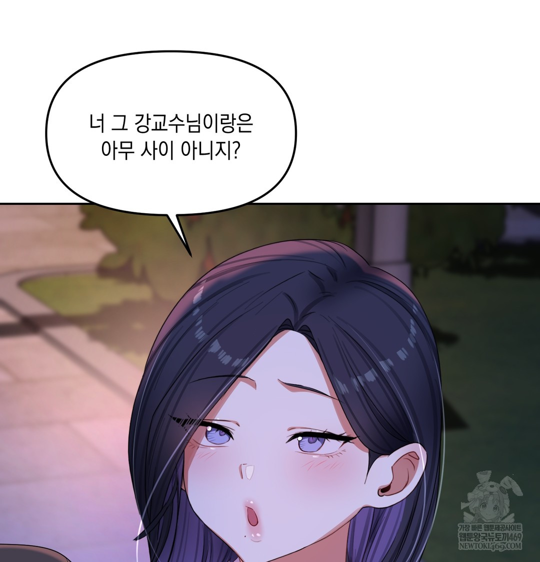 The Professor’s Secret Account Raw - Chapter 18 Page 126