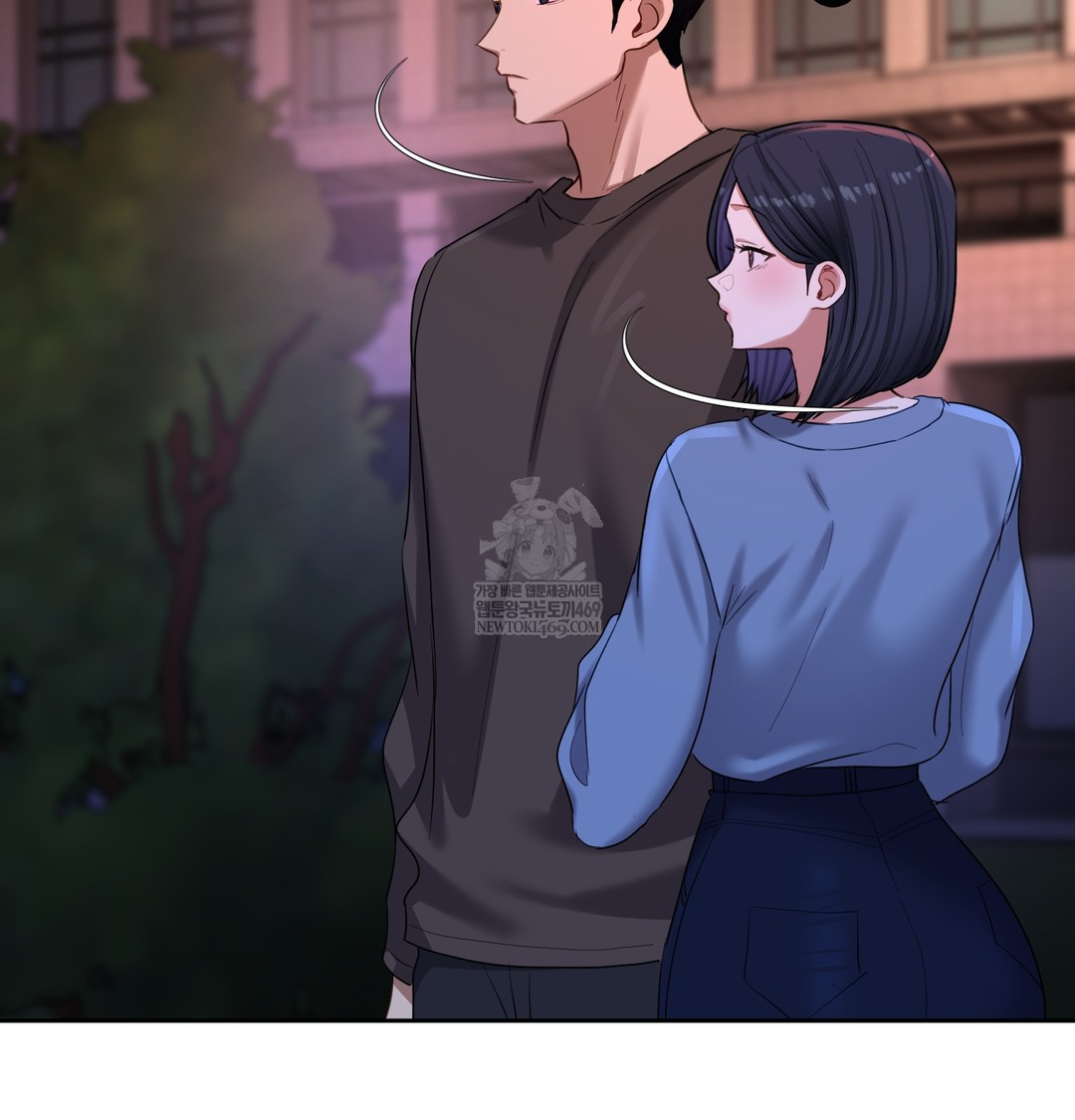 The Professor’s Secret Account Raw - Chapter 18 Page 131