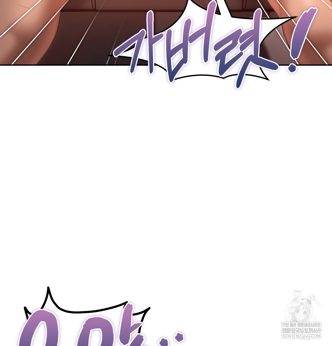 The Professor’s Secret Account Raw - Chapter 18 Page 37