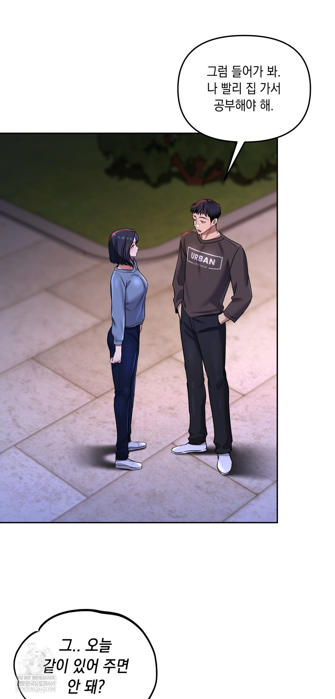 The Professor’s Secret Account Raw - Chapter 19 Page 27